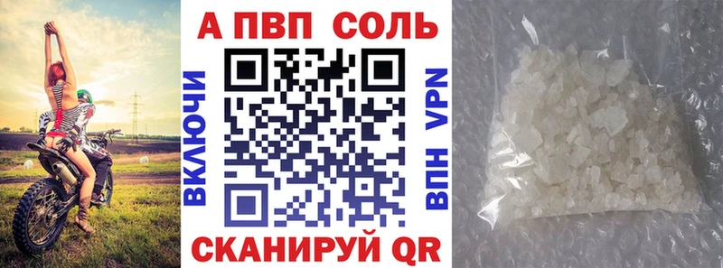 Где купить Прокопьевск АМФЕТАМИН  КОКАИН  Меф мяу мяу  Бошки Шишки  APVP 