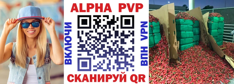 Alfa_PVP Соль  Прокопьевск 