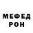 КЕТАМИН VHQ Asif Seferli