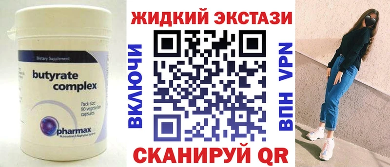 Бутират BDO 33% hydra ссылки Прокопьевск