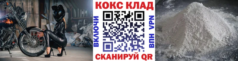 наркошоп  Прокопьевск  blacksprut   Cocaine Эквадор 