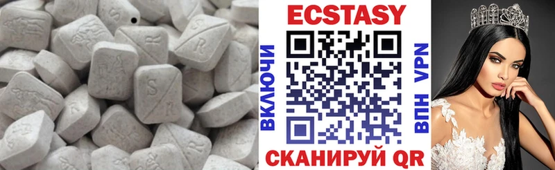 Экстази 280 MDMA  купить наркоту  Прокопьевск 