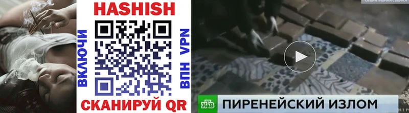сайты даркнета телеграм  Прокопьевск  ГАШ ice o lator  дарнет шоп 