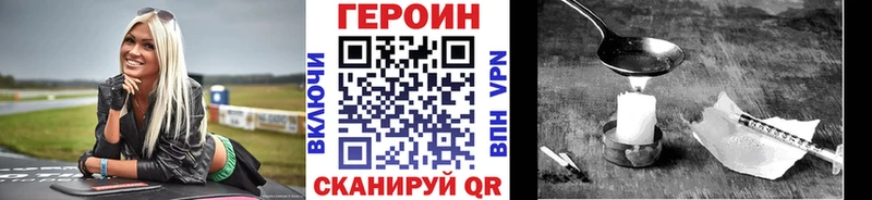 Героин белый  Прокопьевск 