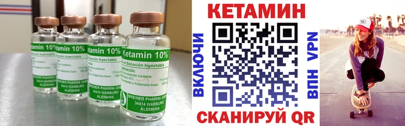 цена   Прокопьевск  Кетамин VHQ 