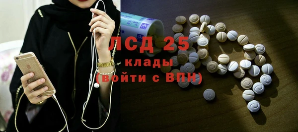 мдма Бронницы
