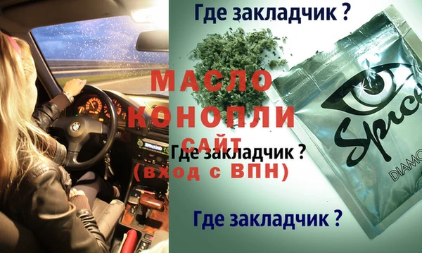 круглые Бугульма