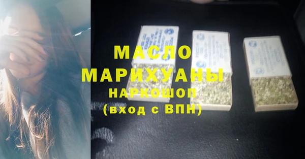 мдма Бронницы