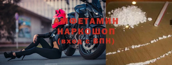 мдма Бронницы