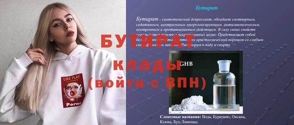 мдма Бронницы