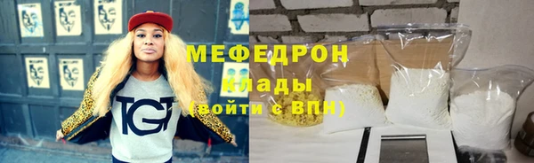 круглые Бугульма