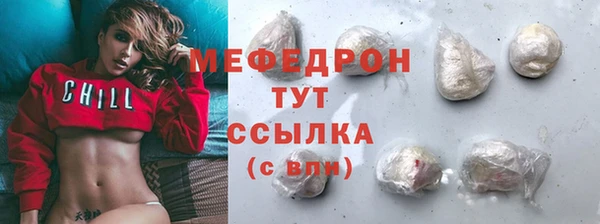 мдма Бронницы