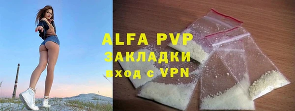мдма Бронницы