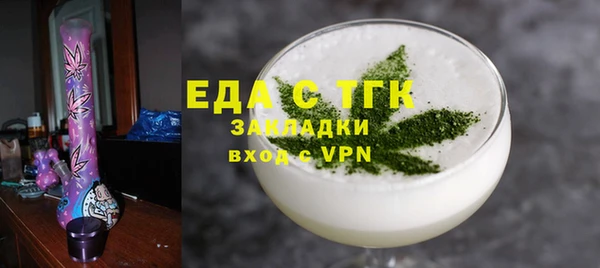 мдма Бронницы