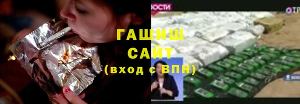 мдма Бронницы