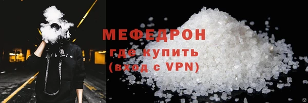 круглые Бугульма