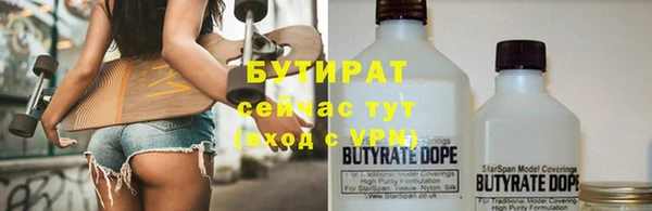 мдма Бронницы