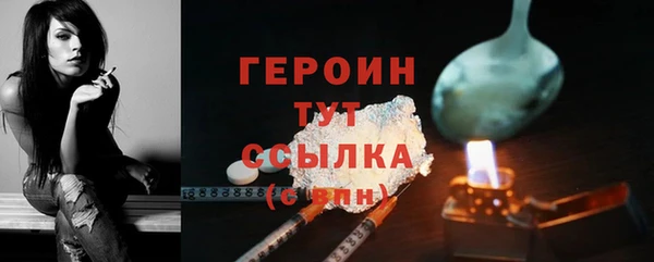 спиды Богородск