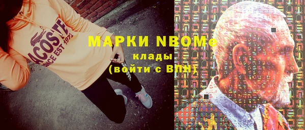 мдма Бронницы