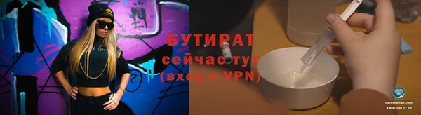 круглые Бугульма