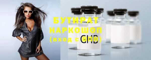 круглые Бугульма