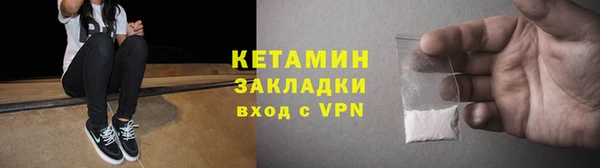 мдма Бронницы