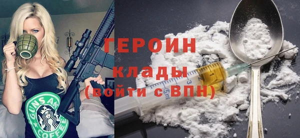 мдма Бронницы