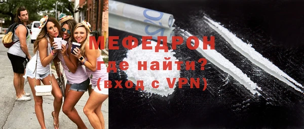 круглые Бугульма