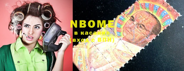 круглые Бугульма
