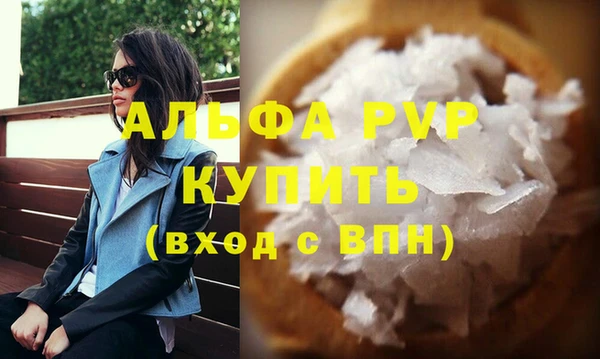 мдма Бронницы