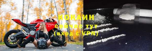 мдма Бронницы