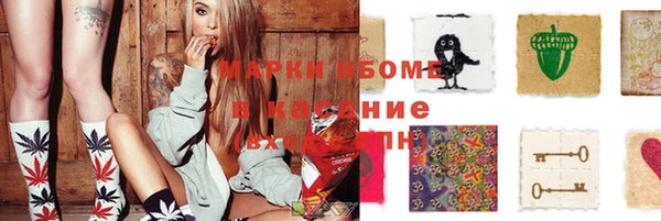 каннабис Богородицк