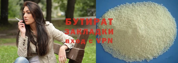 круглые Бугульма