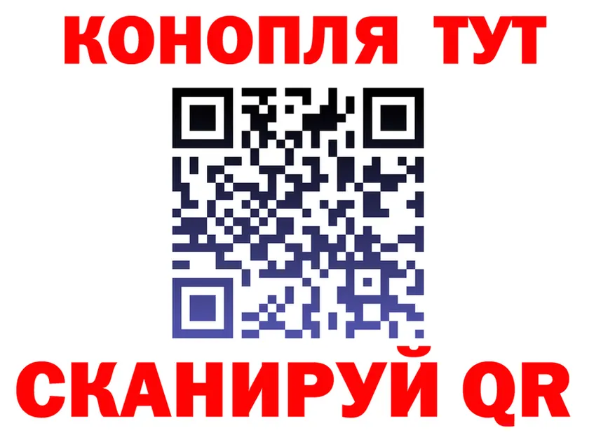 ТГК жижа ТОР это OMG Прокопьевск