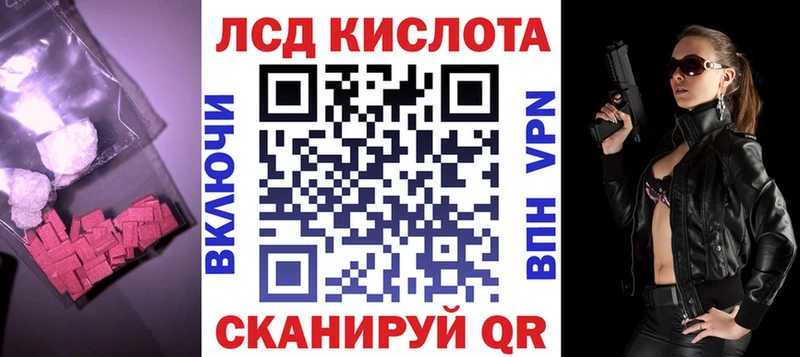 Лсд 25 экстази кислота  Прокопьевск 