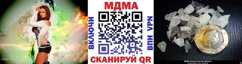 блэк спрут ССЫЛКА  Прокопьевск  МДМА Molly 