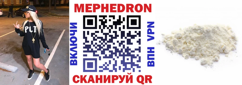 omg как зайти  Прокопьевск  МЯУ-МЯУ 4 MMC 