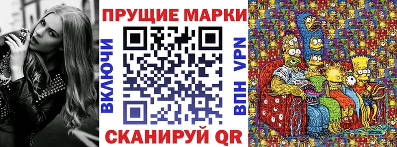 ссылка на мегу как войти  Прокопьевск  Марки 25I-NBOMe 1,8мг 