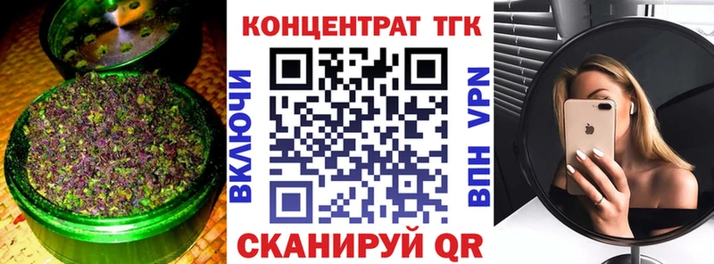 ТГК гашишное масло  дарнет шоп  Прокопьевск 